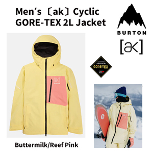 ☆大幅値下げ☆30％OFF☆ 23-24 【 BURTON 】バートン　Men’s ak Ｃyclic GORE-TEX 2L Jacket　Buttermilk サイクリック　Ｍ　正規品