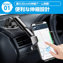 スマホホルダー 車 車載 吸盤 ホルダー 強力 スマホスタンド 車用 車載用 伸縮 振動 角度調節 スマートフォン_画像2