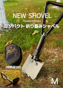  year end sale!! multifunction hand shovel compact M folding light weight gardening excavation camp 