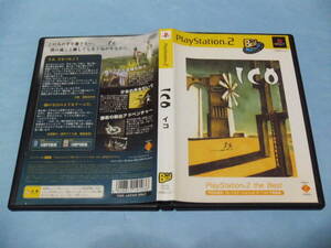 ★PS2＿＿＿ICO イコ＿＿＿Play Station2 the Best