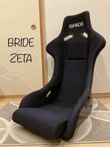 ☆即決送料無料☆ BRIDE ブリッド フルバケットシート フルバケ ZETA ジータ 
