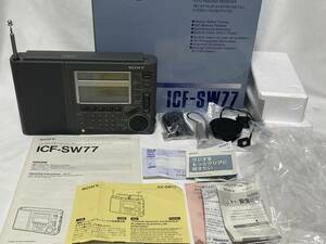 SONY ICF-SW77 LW/MW/SW/FMステレオPLLシンセサイザーレシーバー 本体 付属品一式 外箱 出力確認済み 中古オーディオ機器