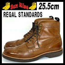 即決 REGAL STANDARDS リーガルスタンダード メンズ 25.5cm 本革 レザー ブーツ ウイングチップ 茶 ブラウン カジュアルシューズ 革靴中古_画像1