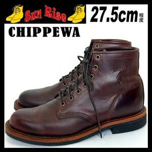 即決 CHIPPEWA チペワ メンズ 9.5D 27.5cm程度 本革 レザー ブーツ 茶 ブラウン アメカジ カジュアル レースアップ シューズ 革靴 中古