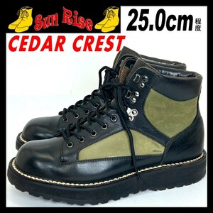 即決 CEDAR CREST セダークレスト 7 25cm程度 レザー ブーツ 黒/緑 ブラック/グリーン カジュアル アウトドア アメカジシューズ 革靴 中古