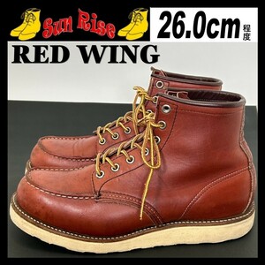 即決 REDWING レッドウィング US8E 26cm程度 本革 レザー ブーツ モックトゥー 茶色 ブラウン カジュアル アメカジシューズ 革靴 中古