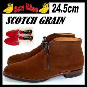 即決【キーパー付】SCOTCHGRAIN スコッチグレイン メンズ 24.5cm 3E スエード本革 レザー チャッカブーツ 革靴 茶 カジュアルシューズ 中古