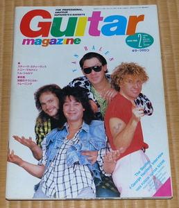 1988年2月 ギターマガジン ☆ Guitar magazine VAN HALEN / ヴァン・ヘイレン　BOOWY　トム・ショルツ　ビートルズ　トニー・マカパイン