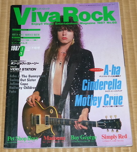 Viva Rock 1987 9 ☆ ビバ・ロック　モトリー・クルー　ボーイ・ジョージ　マドンナ　シンプリー・レッド　Warren DeMartini