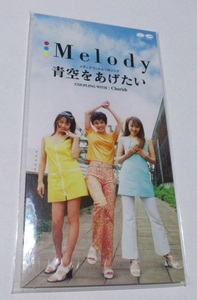 CDシングル Melody ／ 青空をあげたい 中古