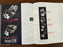 1986年9月発行 GX71,70/SX70/LX70系マークII カタログ_画像5