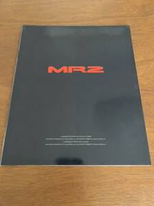 1991 year 12 month issue SW20 series MR2 catalog + price table 