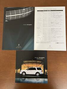 2011 год 2 месяц выпуск Lincoln Navigator каталог + специальный ограниченная модель каталог + аксессуары цена список 