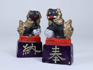 富山土人形 狛犬 一対 奉納 郷土玩具 富山県 民芸 伝統工芸 風俗人形 置物