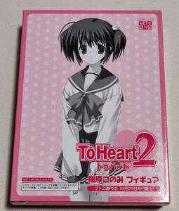 ToHeart2.. that . figure ( Fami expert PS2 appendix )