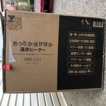 【未使用品】山善 YAMAZEN あったかぽかぽか 遠赤ヒーター 遠赤外線 金属製 角度調整 首振り 温度センサー DBX-J121 パールホワイト_画像5