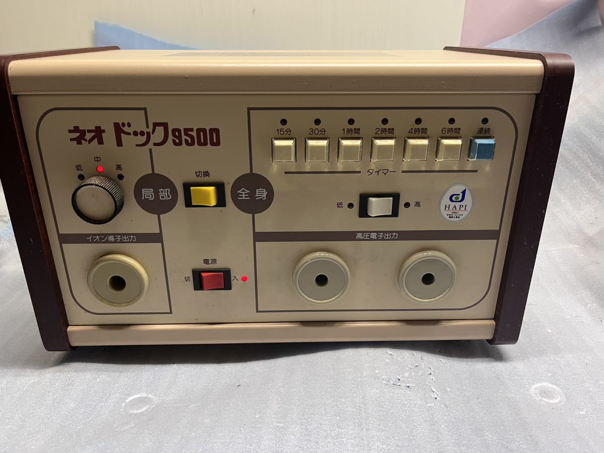 2023年最新】Yahoo!オークション -ネオドック9500の中古品・新品・未