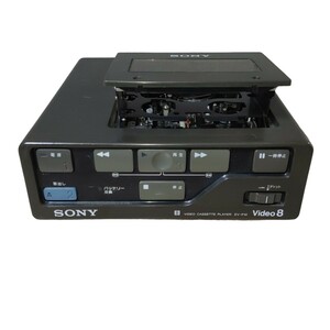 ソニー/SONY 8ミリビデオテーププレイヤー EV-P10現状渡し ジャンク品