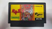 3484B　魔天童子 まてんどうじ ファミコン ファミリーコンピュータ ソフト レトロ QUEST 動作未確認 中古現状品 個人保管品_画像1