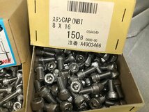 11-14-418 ◎AV　未使用品　ステンレス製 ネジ 工事用材料 六角穴付きボルト トラス小ネジ 色々まとめ売り 約10キロ分_画像8