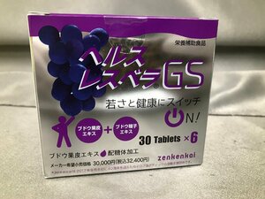 11-28-801 ◎D　未使用品　ヘルスレスベラGS 賞味期限2024.05 健康食品 栄養補助食品 30粒入り×6点セット zenkenkai