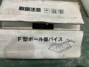 11-01-H24 ◎BW F型ボール盤バイス ハンドツール 大工道具 バイス 工具 道具 DIY用品　中古品　