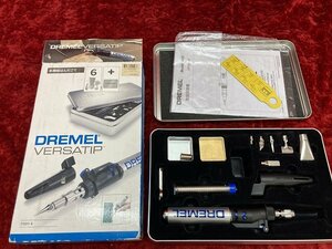 11-01-309 ◎BW 工具 ボッシュ ガス式 多機能はんだごて DREMEL VERSATIP　中古品　