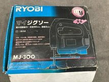 11-02-H03 ◎BW RYOBI マイジグソー 工具 電動具 機械 切断機 木工用 電気のこぎり　中古品　_画像1