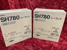 11-14-701 ◎BC 工事用材料 ダウ東レ SＨ780 シーラント ブラック アルミ 330ml×10本入×2ケースセット コーキング材 内装 未使用品_画像1