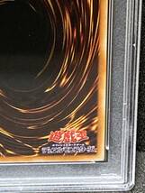 ◆5千円スタート◆【遊戯王　PSA10】ブラック・ホール　スーパーレア　LB　青眼の白龍伝説　★免許皆伝★　遊戯王初期 2期_画像10