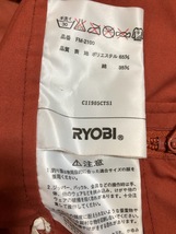 RYOBI　リョービ　FIELD MEMBERS　ベスト　LL 　アウトドアベスト　フィッシングベスト　ジャケット　_画像3