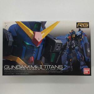 同梱OK ガンプラ RG ガンダムMk-II ティターンズ 未組立 ガンダムマークツー レビュー ゼータ GP-RG-B-4543112757166