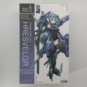 同梱OK ⑳ コトブキヤ フレームアームズ ガール フレズヴェルク 未組立 KT-FG-A-4934054107186