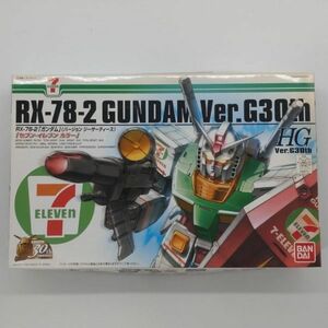 同梱OK ① ガンプラ HG HGUC ガンダム ジーサーティス セブンイレブンカラー未組立 RX78 GP-HG-B-4543112715685