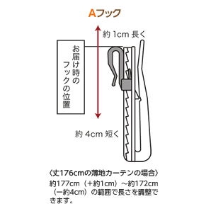 オークションでイージーオーダーカーテン 幅150cmまで 丈 250cmまで（2枚組）MU6363-BR  送料込み（一部地域を除き）の画像7