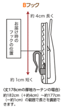 お値打ち価格　新品　遮光カーテン　幅100㎝　丈178ｃｍ（2枚組）AT-6800　送料込み（一部地域を除き）_画像4