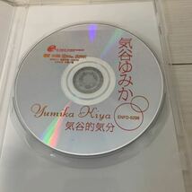 1円スタート　気谷ゆみか　気谷的気分アイドル　グラビアDVD_画像4