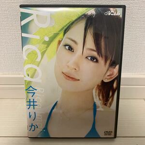 今井りか　イメージDVD モデルアイドルグラビアDVD