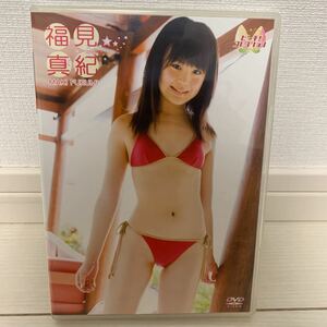 福見真紀　ピーチコレクション　週刊プレイボーイ7代目グランプリ受賞　アイドルグラビアDVD