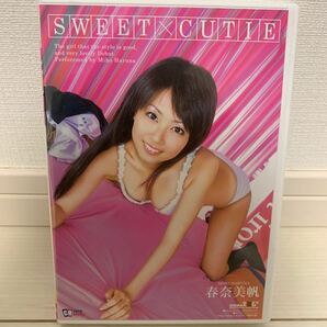 春奈美帆 SWEET×CUTIE アイドルグラビアDVDの画像1