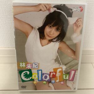 林未紀　カラフル　アイドルニッポン　アイドルグラビアDVD