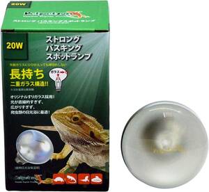 zen acid strong bus King spot lamp 20W health life span . long postage nationwide equal 520 jpy 