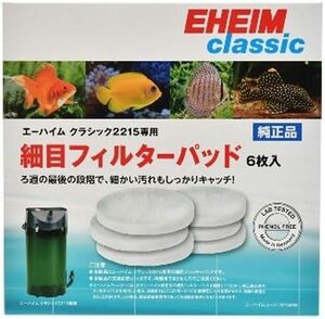 *e- high m small eyes filter pad 6 sheets insertion 2215 for 2215998 postage nationwide equal 350 jpy 