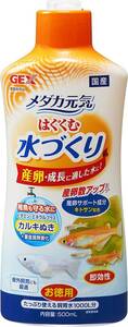 GEX メダカ元気 はぐくむ水づくり 計量キャップ付き カルキぬき500mL　　　　　　　　　送料全国一律　520円