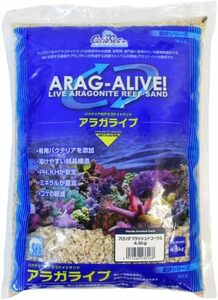 カミハタ アラガライブ フロリダクラッシュドコーラル バクテリア付海水用底砂 4.5kg