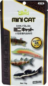 　キョーリン　ひかりクレスト ミニキャット 熱帯魚 餌75g ＋ 餌用スプーン　送料　140円