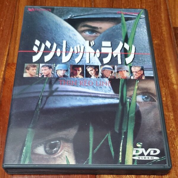 シン・レッド・ライン('98米)」見本品 DVD