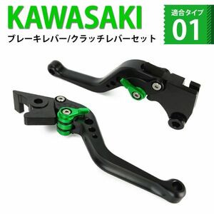 k119 黒(緑) バイク ブレーキ クラッチレバー 6段階調整 ショート カワサキ Ninja250 ニンジャ400 Z250/400 ベルシス-X250 KLX250等