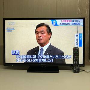 A1124 パナソニック Panasonic ビエラ 32V型 液晶テレビ TH-32D305 2016年製 直接引取可 石狩市