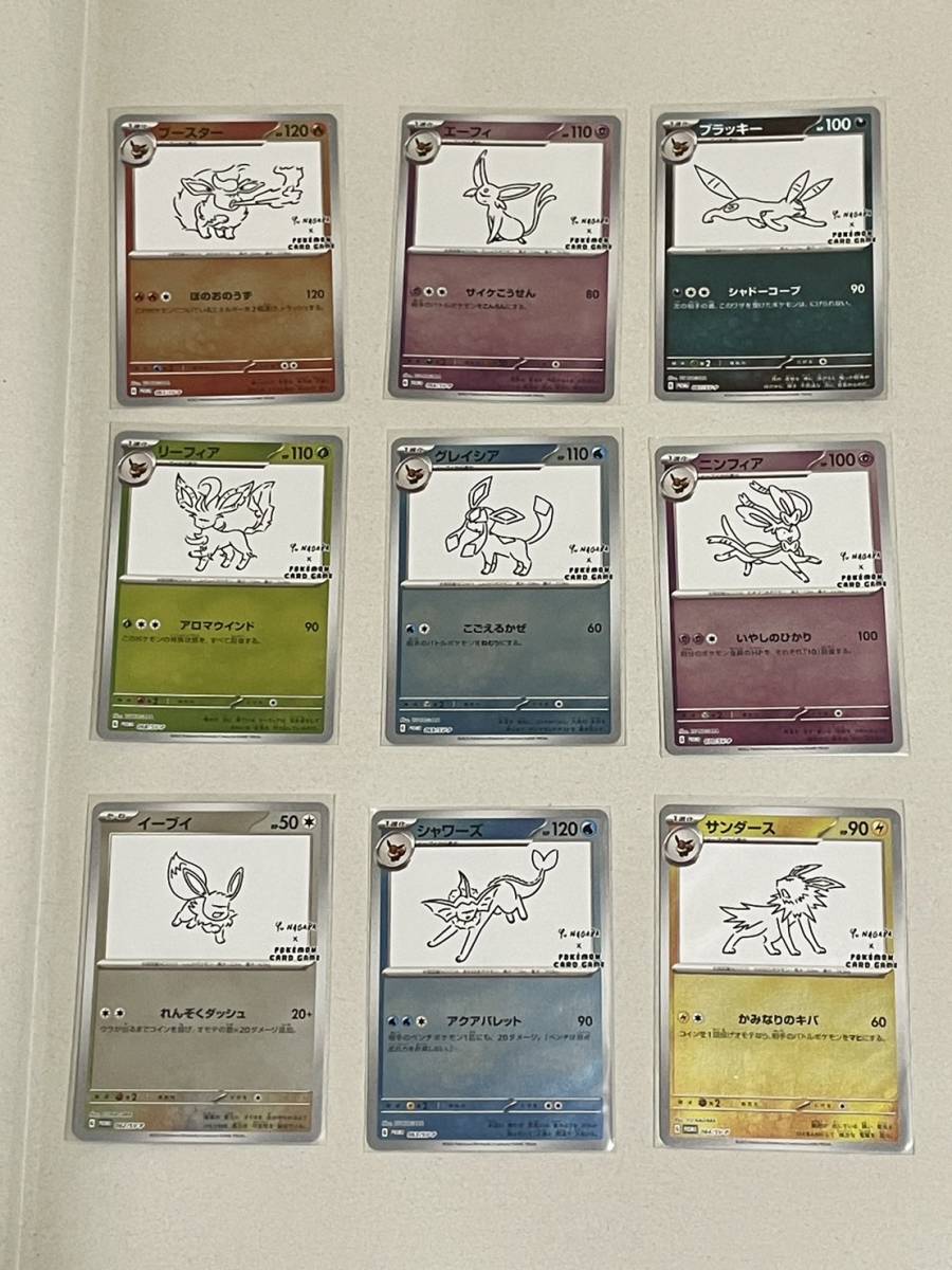 ポケモンカード長場雄 YU NAGABAイーブイ プロモ 全種 コンプリート